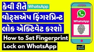 How to Apply Fingerprint Lock on Whatsapp Android | Activate WhatsApp Lock Useful Trick in Gujarati