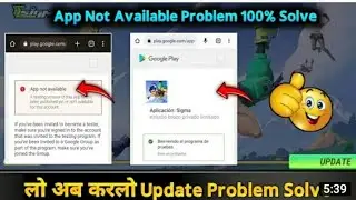 Sigma Mein update problem solve Sigma co update kaise karna hai 1.0.3 file Ko download karne 2023