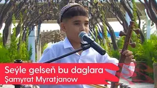 Şamyrat Myratjanow - Seyle gelsen bu daglara | 2024 (Yash talant)