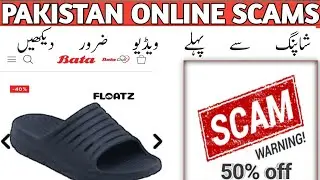 Pakistani E-commerce Scams | Facts ka safar
