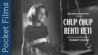 Chup Chup Rehti Beti - Hindi Short Film