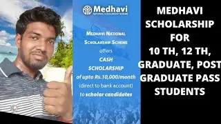 How To Apply Medhavi Scholarship 2021-22 । Medhavi National Scholarship Scheme 2021: Eligibility