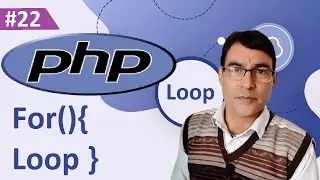 PHP For Loop | PHP tutorial lesson - 22 | For loop in PHP