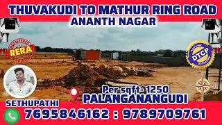 🌍  ANANTH NAGAR TRICHY #land#plotsforsale#home #realestate#property#investing#youtube