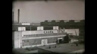 Пять в одном (Глазовский завод «Химмаш», середина 80-х годов)