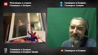 Пример влияния на культуру. К предыдущему ролику.
