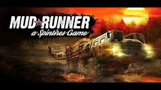 MudRunner/На пиратке по сети