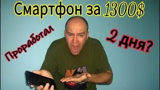 Что такое СТОИМОСТЬ ВЛАДЕНИЯ, или как не разориться на покупке гаджетов