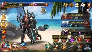 Kritika: The White Knights - Прокачка с 1 по 70