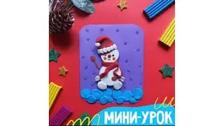 Новогодняя картина из пластилина. |Лепим снеговика|лепка|своими руками|
