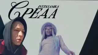 РЕАКЦИЯ лысого на 
