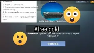 ОБЗОР НОВОГО ОБНОВЛЕНИЯ В КЕЙС СИМУЛЯТОР ДЛЯ  СТАНДОФФ 2!НОВЫЙ ПРОМОКОД В КЕЙС СИМУЛЯТОР ДЛЯ СТАНДОФ