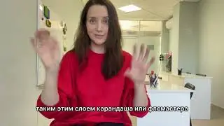 СЕКРЕТ ХОРОШЕГО ЧТЕНИЯ
