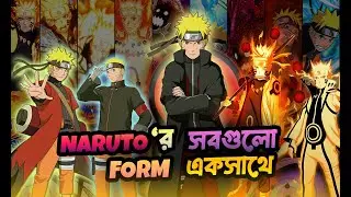 Top 13 Strongest Forms Of Naruto Uzumaki