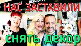 КУПИЛИ МАМЕ  ТЕЛЕФОН SAMSUNG GALAXY S20 FE5G❤НАС ЗАСТАВИЛИ СНЯТЬ ДЕКОРАЦИИ