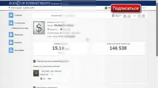 Пробный вывод денег из AIR через webmoney