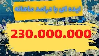 ایده یوتیوب بدون چهره | معرفی ایده یوتیوبری بدون نشان دادن چهره