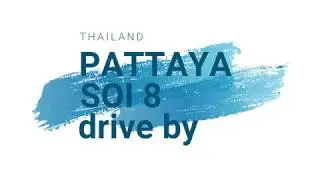 Pattaya Soi 8 nightlife drive by 2017