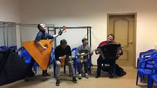 Цвет настроения синий. На балалйках. И баяне.