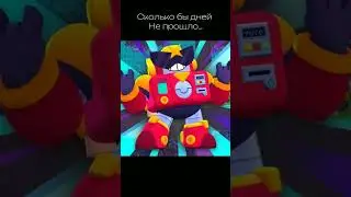 Я не забуду того