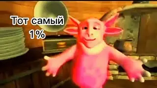 АНТИСЕПТИК: *УСТРОНЯЕТ 99% БАКТЕРИЙ*