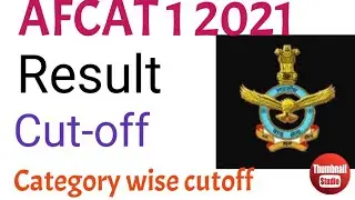AFCAT 1 result date// Afcat 1 expected cut-off 2021// Afcat result 2021// Afcat expected cut-off