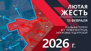 BRAVELY HARD: Counteroffensive and REAL LOSSES of the Ukrainian Armed Forces ⚔️ Combat Map as of ...