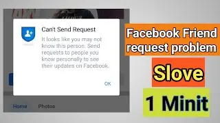 Facebook friend request problem solve | can't send request | 2021