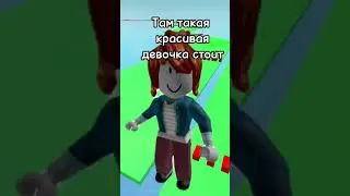 Роблокс история «новичок» 1 часть