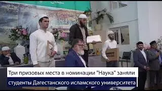 Ахмед 1 место машааллагь