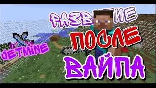 JETMINE-ЧЕГО Я ДОБИЛСЯ С ТИМЕЙТОВ ЗА 5 ДНЕЙ ПОСЛЕ ВАЙПА/ОТКРЫВАЕМ КЕЙСЫ НА JETMINE