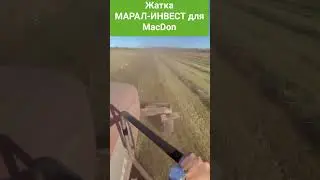Жатки для MacDon, John Deere, Massey Ferguson, Challenger