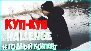 #ГОДНЫЙКОНТЕНТ