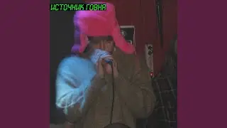 Амфхода