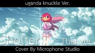 Shelter (Thai) - Ver.Ugandan knuckles - Vocal By Microphone Studio
