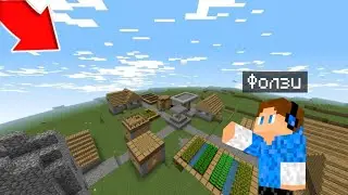 ОБЗОР НА ДЕРЕВНЮ ЖИТЕЛЕЙ НОМЕР 16 В МАЙНКРАФТ | ФОЛЗИ МАЙНКРАФТ