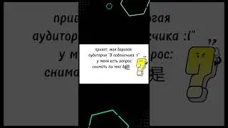 опрос #вопросы #рек #игры #роблок #standoff2 #лучшее