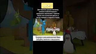 ШОК НОВОСТЬ!! 