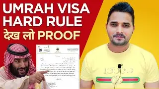 Umrah Visa Hard Rule Reference Live Proof | Shanewar Ansari |