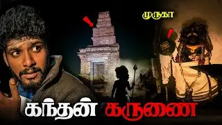 ⚠️முருகனை நினை காரியம் கைகூடும்!🙏