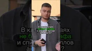 Про штрафы в Яндекс Доставке 🚘