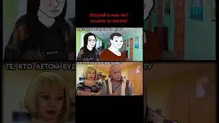 #жиза #мем #общага #студенты
