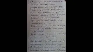ҚҰҚЫҚ БЖБ 3-ТОҚСАН 9-СЫНЫП
