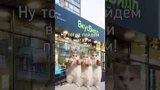 День Персика 🤣🤣🤣 Серия 2 (1 часть ШОРТС) 
