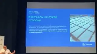 Идентификация поддонов, подсветка дефектной продукции на производстве тротуарной плитки