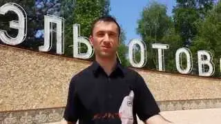 Елхот абон. 1 месяц как мы в эфире, ура !!!