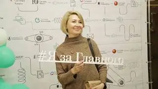 Всероссийская практическая конференция 2019