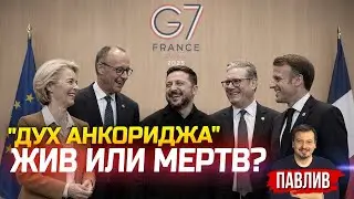 DON'T PANIC? SHARING INSIDES FROM THE G7 SUMMIT