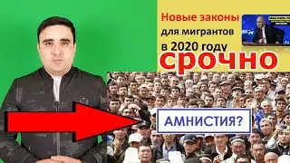 СРОЧНО АМНИСТИЯ БАРОИ МУХОЧИРО!