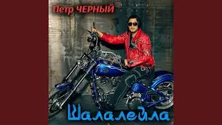 Пылинка